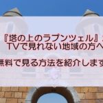 3月のライオン ひなたの零の呼び方がいつも違うのはなぜ ４つの呼び名から考察 コミック アニメ ドラマ情報館